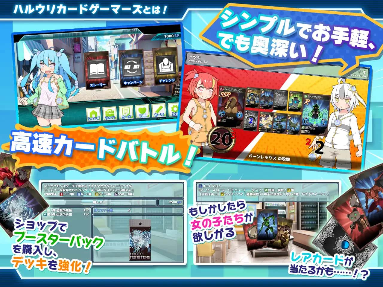 春销卡牌对战者|最新DLC|安卓下载全息投影